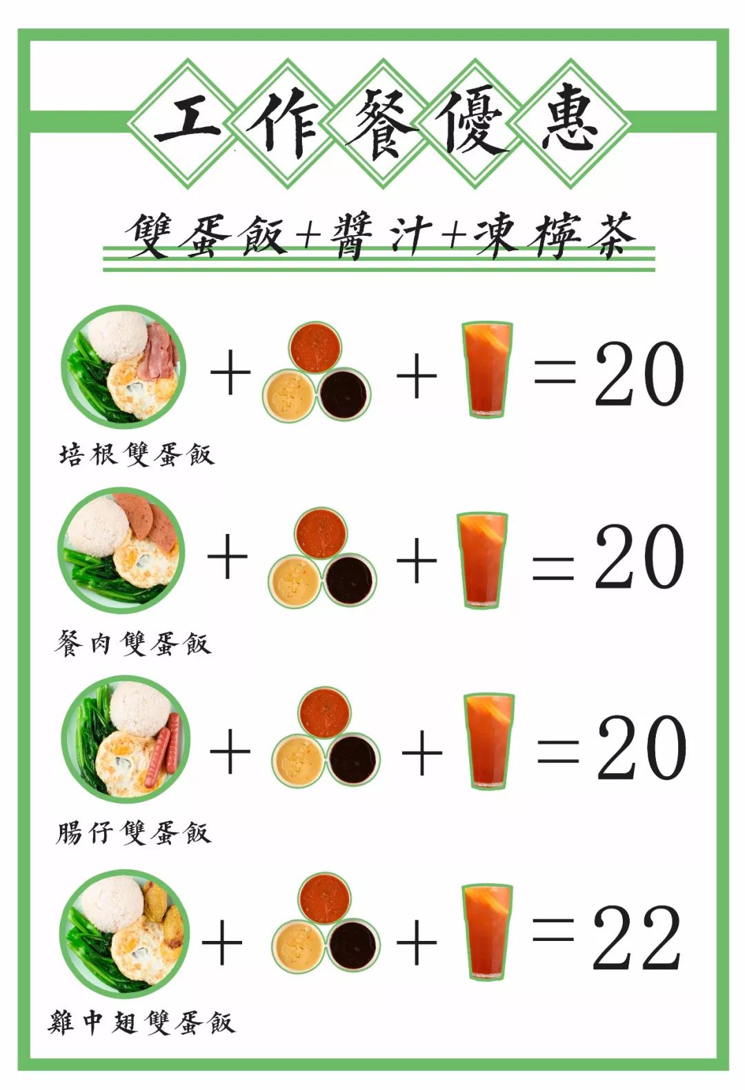 超哥翻黎啦仲要免费请d街坊饮地道港式奶茶打卡