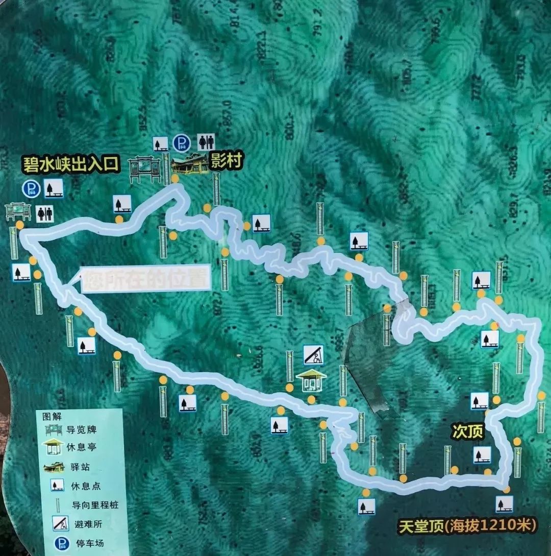 从化登山徒步导览图图片