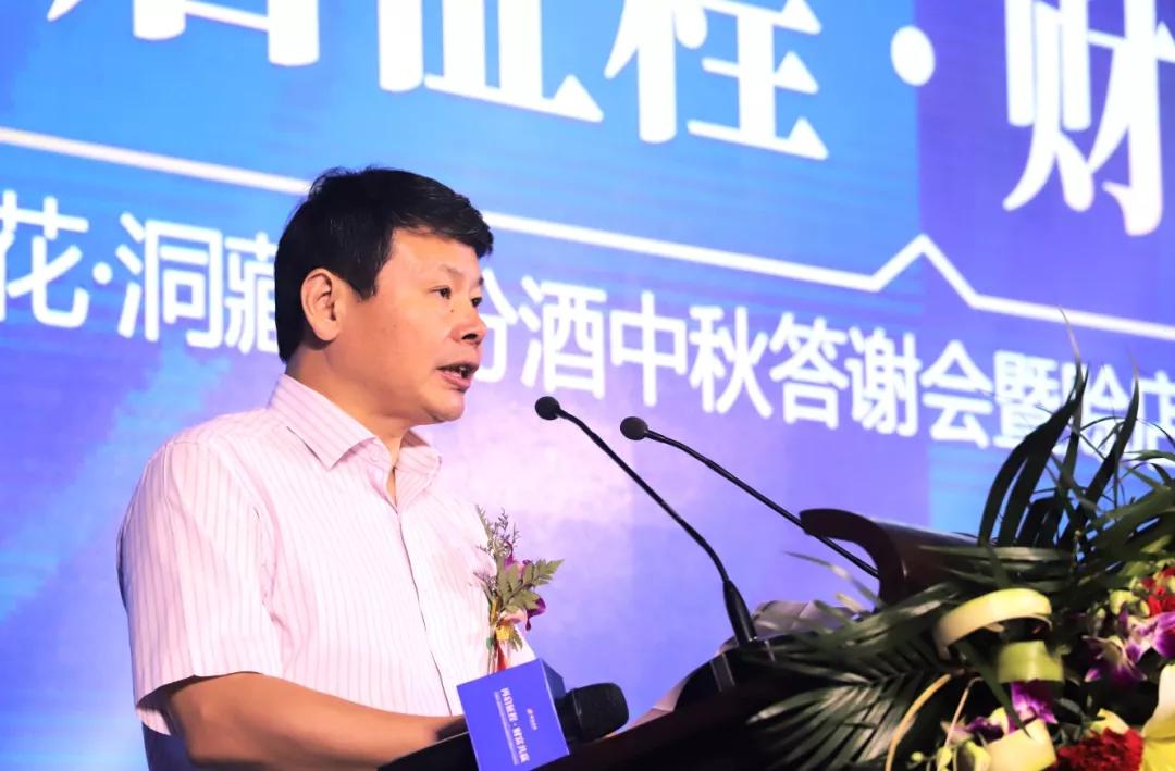 67中秋重磅第四站元青花洞藏年份酒郑州中秋答谢会盛大举办