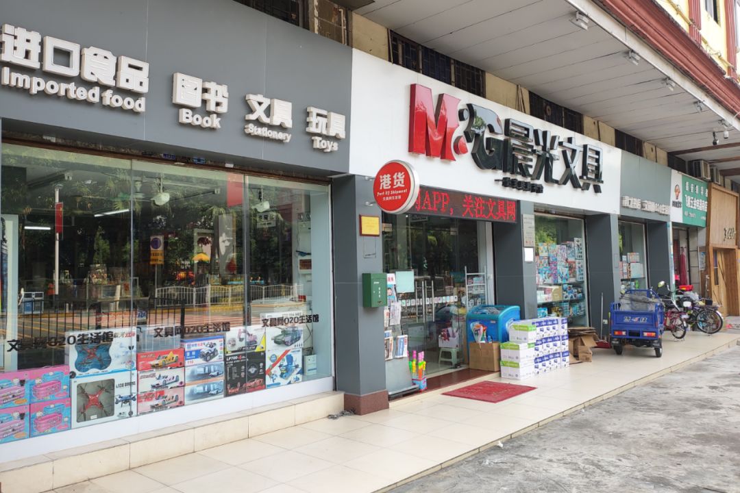 東城南路上晨光文具店在南城陽光路的奧迪玩具店裡,店員在貨架上