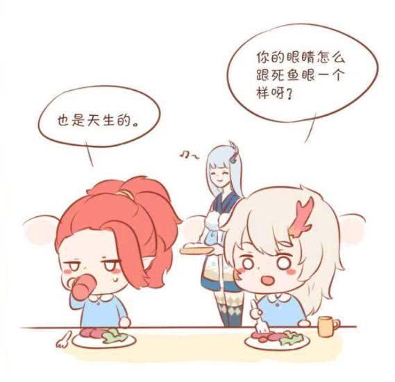 阴阳师手游酒吞淡定回答茨木的各种问题