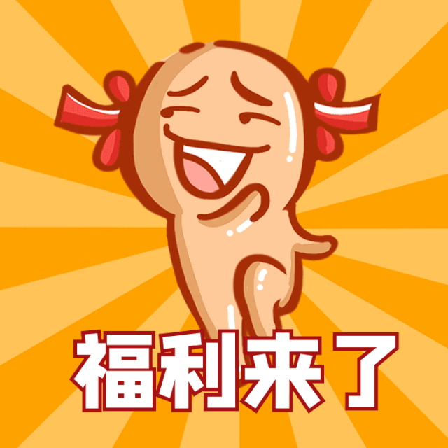 福利中秋节将至给大家的福利用什么软件做账最合适