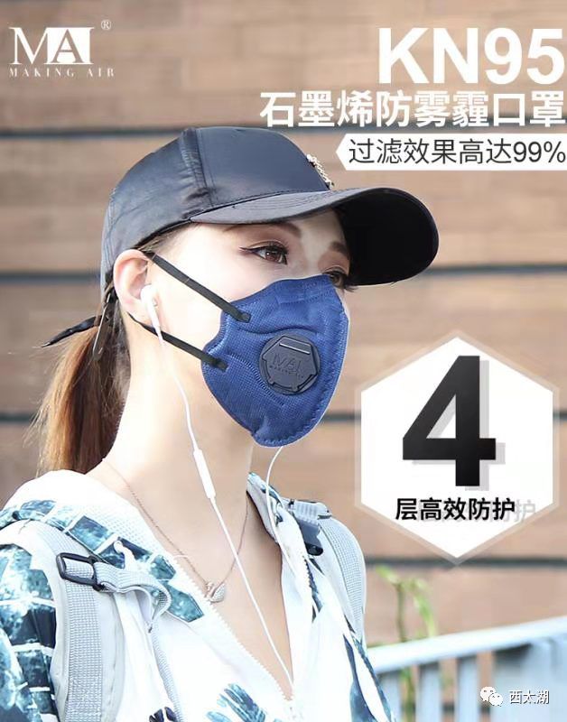 石墨烯知识竞答正式开始快来近距离了解石墨烯