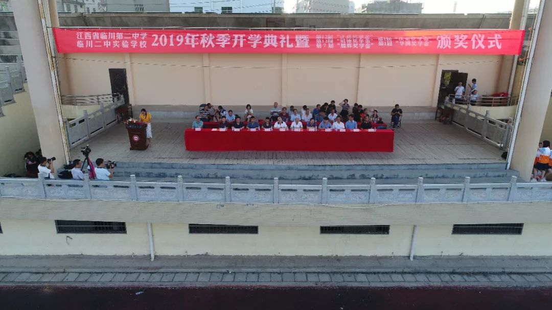 临川中学北京图片