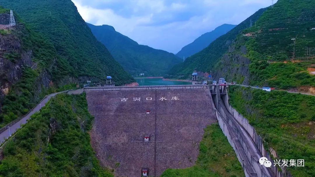 古洞口电站20周年铸辉煌