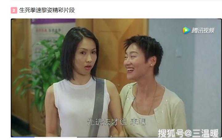 香港最经典小结巴——黎姿生涯的电影盘点,性感妩媚又不失风趣