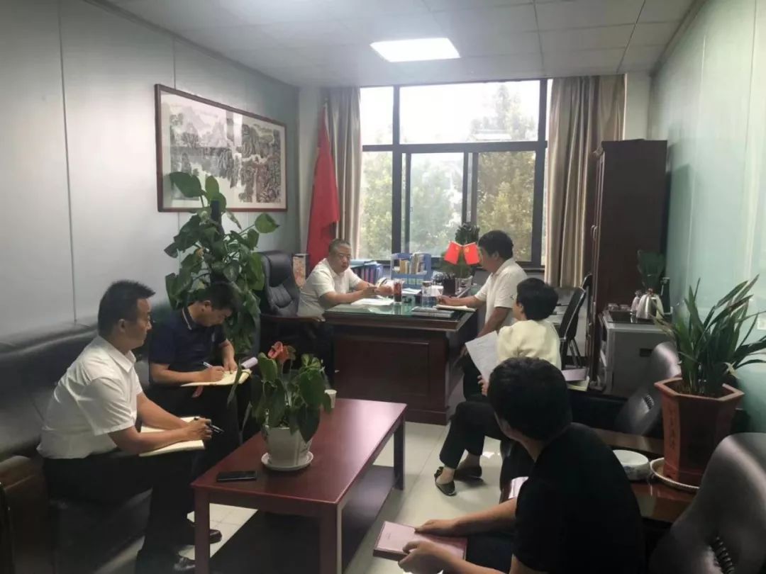 金城办9月9日工作动态