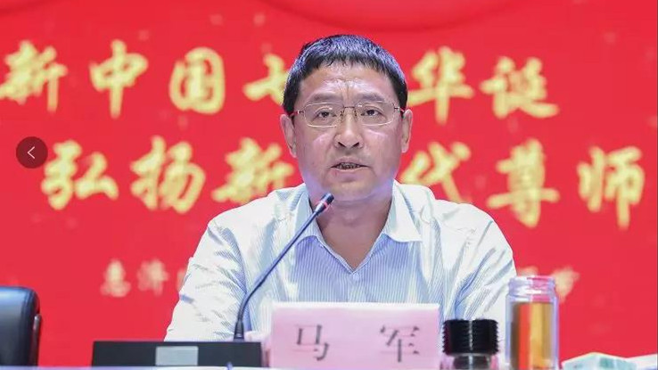 惠济区召开2019年庆祝教师节表彰活动暨教育大会