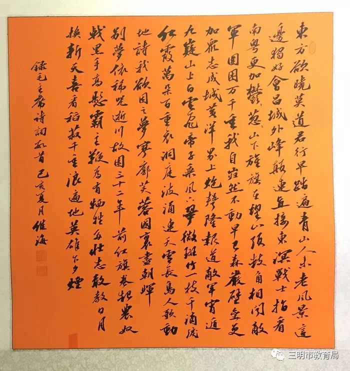 据悉,本次大赛作品展由市教育局,市文旅局主办,市书法家协会,市书画院