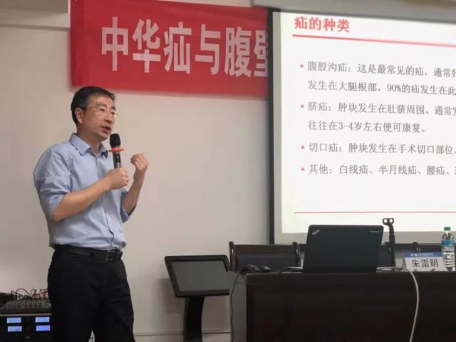 朱雷明教授薛佩教授孙立教授科普现场提问环节井冈山是中国革命的摇篮