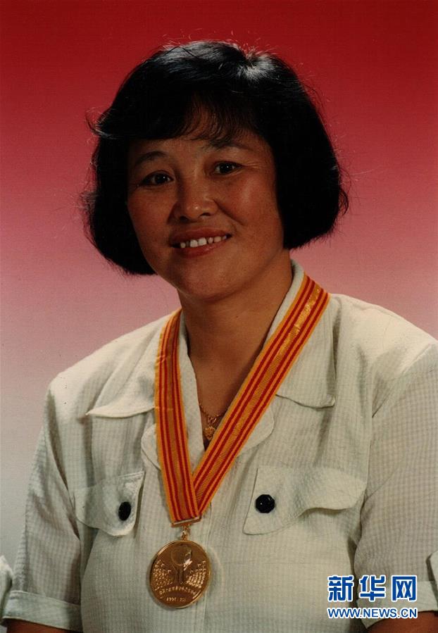 李月娥获得"全国教育系统劳动模范"的资料照片.