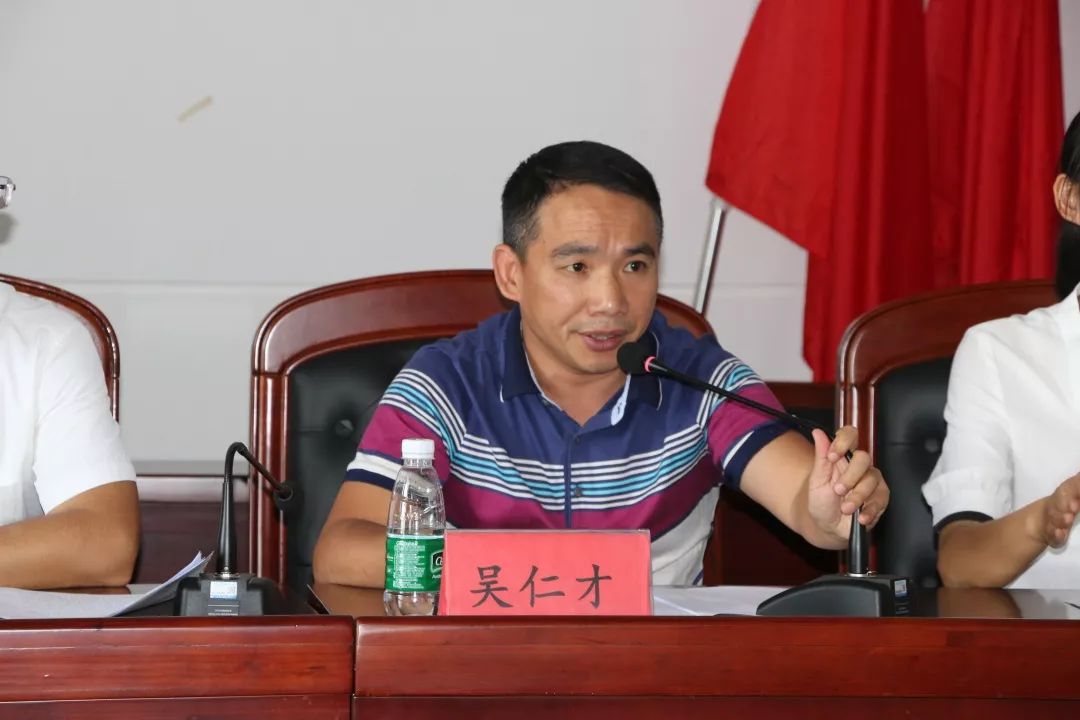 以您为荣向您致敬南山乡召开2019年教师节表彰暨阳光帮扶协会奖励大会