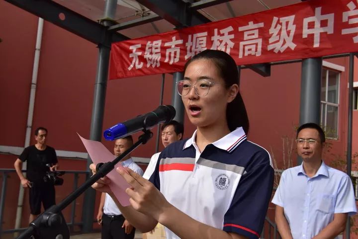 堰桥高中举行2019年秋学期开学典礼