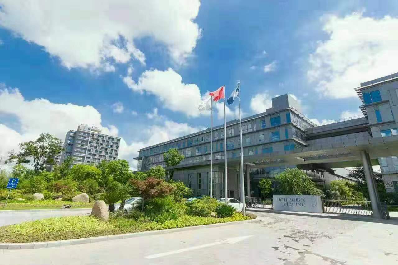 上海联影携自主高端医疗设备亮相中阿博览会