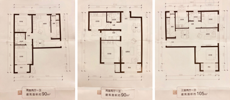 博裕雅苑b户型图片