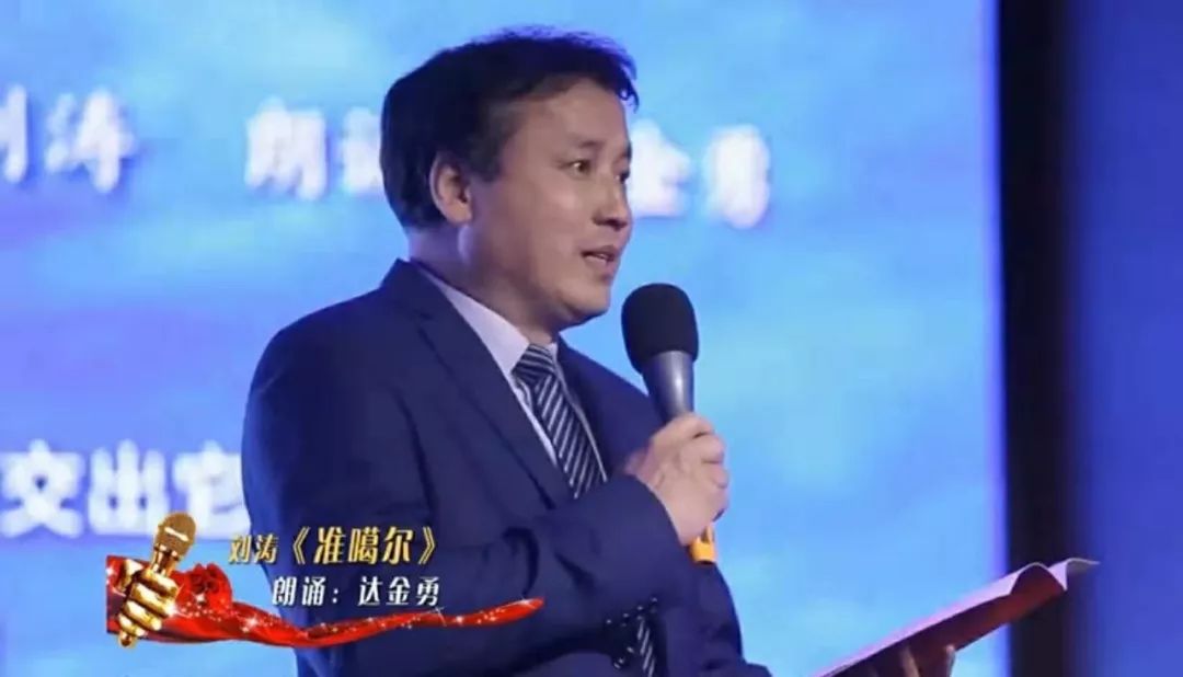 全国社会艺术水平朗诵考级与少儿播音考级专业教师达金勇及其团队成员