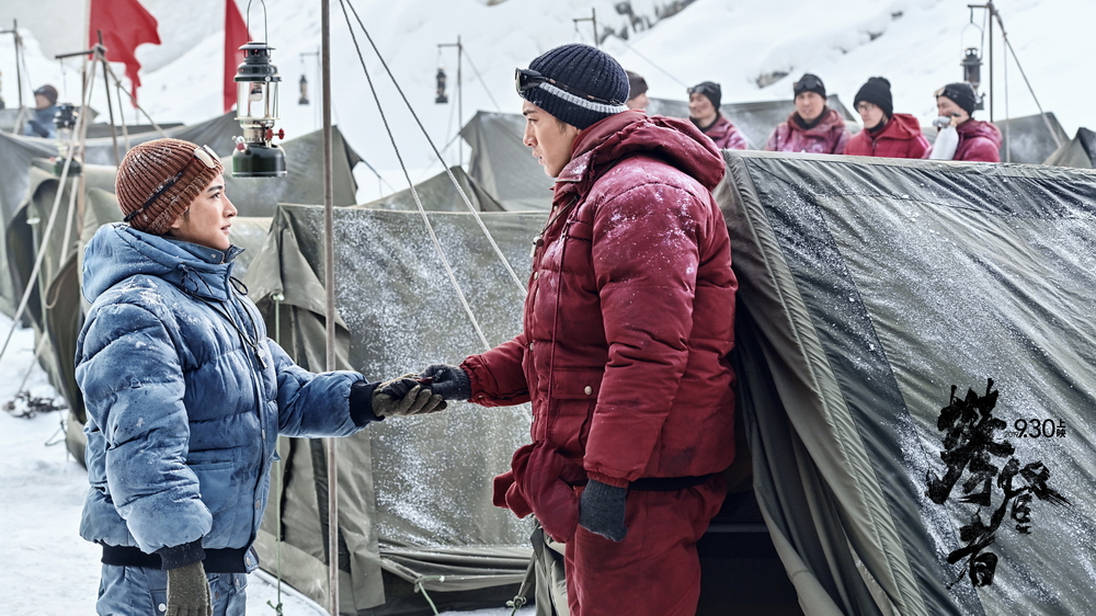 [消息]《攀登者》发人物预告 井柏然角色曝光令人动容