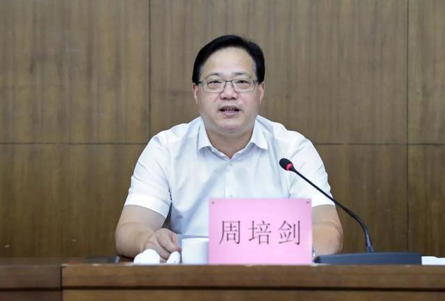 市委常委,组织部部长周培剑出席会议并讲话.