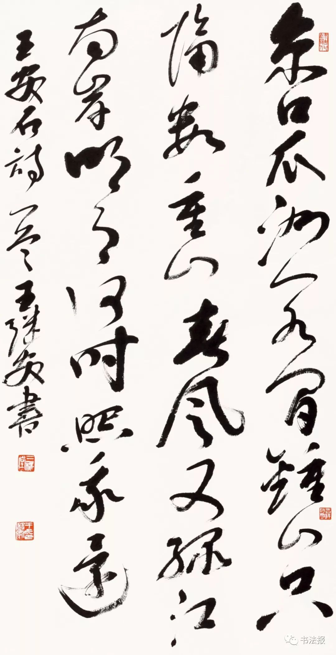 王继安孙晓云李啸王伟林仇高驰刘灿铭黄正明谢少承马亚王建源王刚