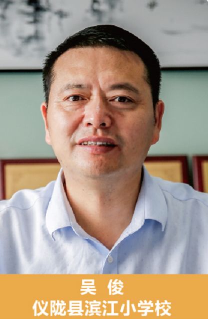 恭喜南充这34名校长30所学校115名教师获市委市政府表扬