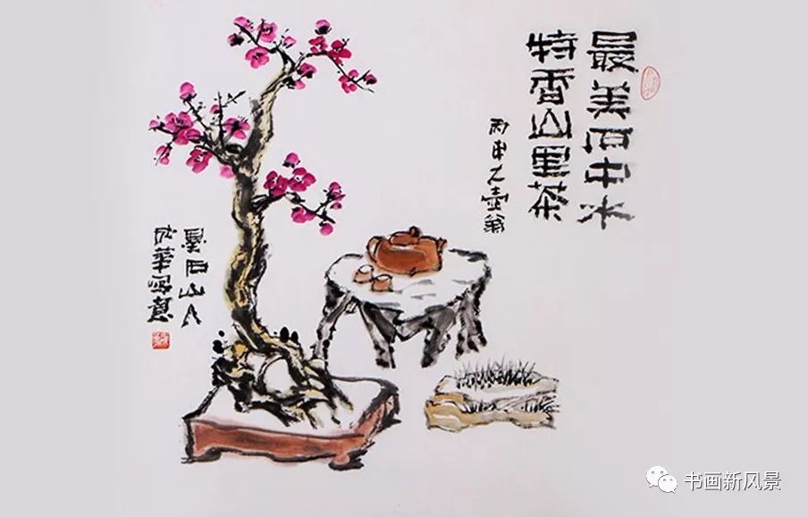 最养人的茶画小品!