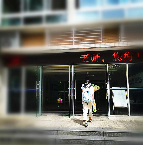 原创今天教师节感恩老师明灯指引愿每盏灯都光亮如初