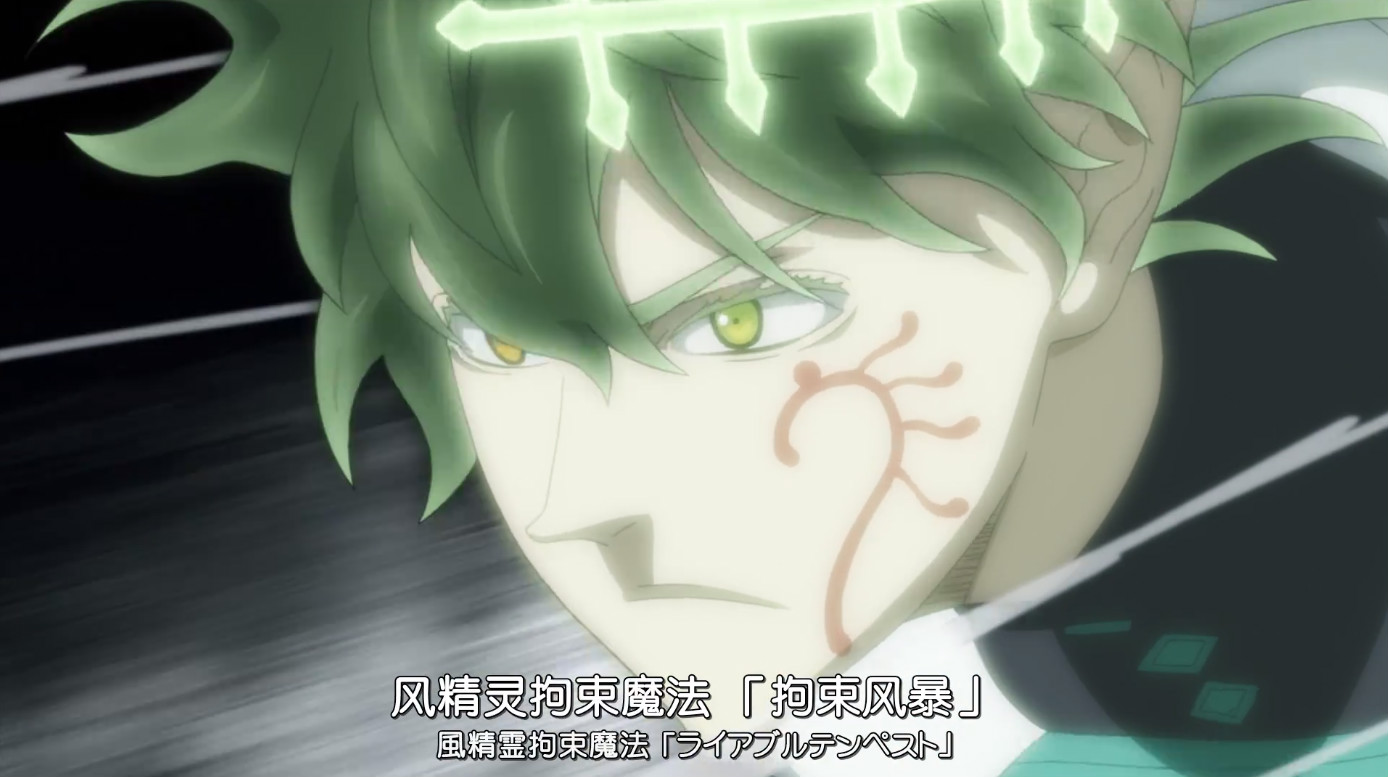 黑色四叶草:里希特觉醒精灵形态,阿斯塔被秒杀,魔法领域变弱鸡_尤诺