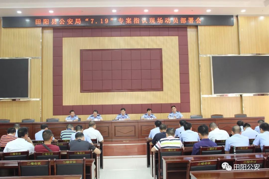 百色田阳"7.19非法采矿案",犯罪嫌疑人公开指认现场!