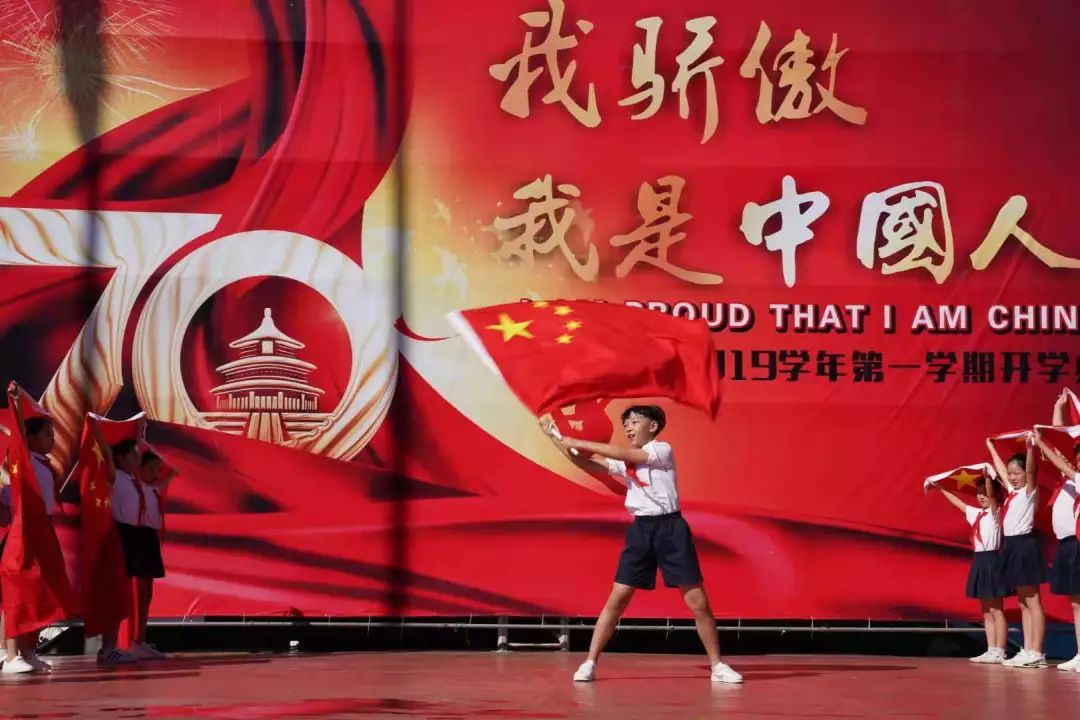 榕园61骄傲我骄傲我是中国人