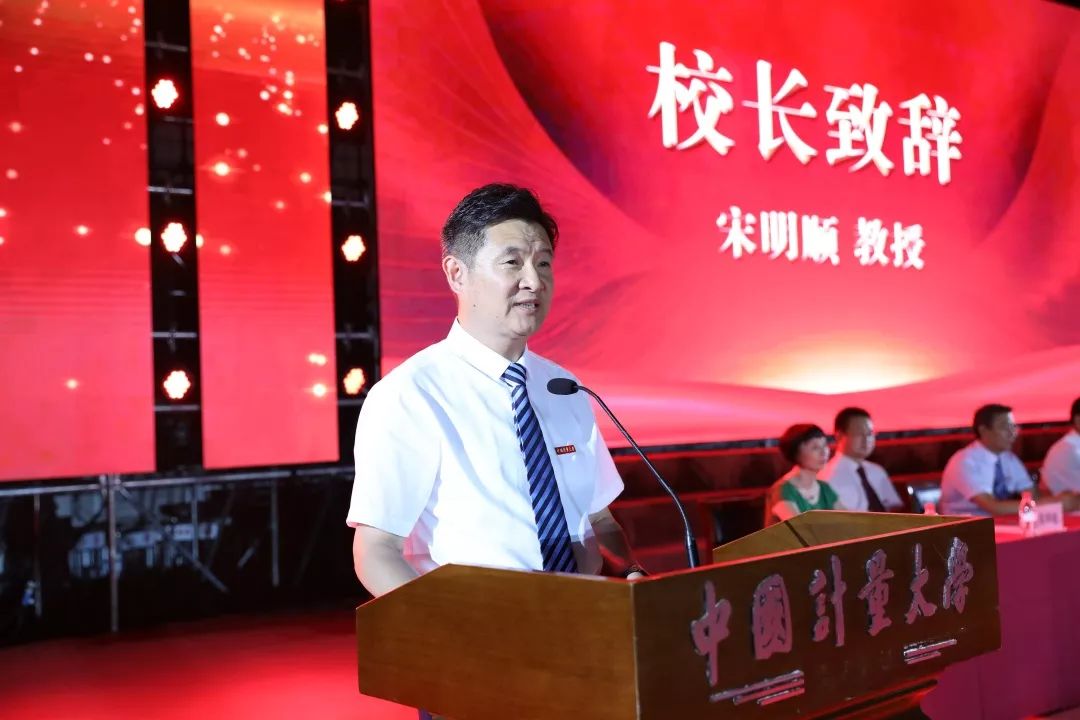 校领导班子张土乔,宋明顺,肖刚,程刚,俞晓平,王小华,葛洪良,金尚忠