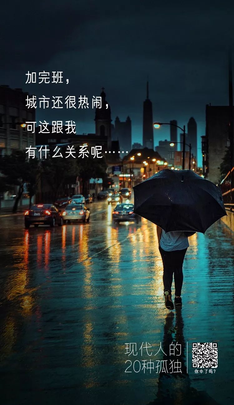 我们为什么会孤独