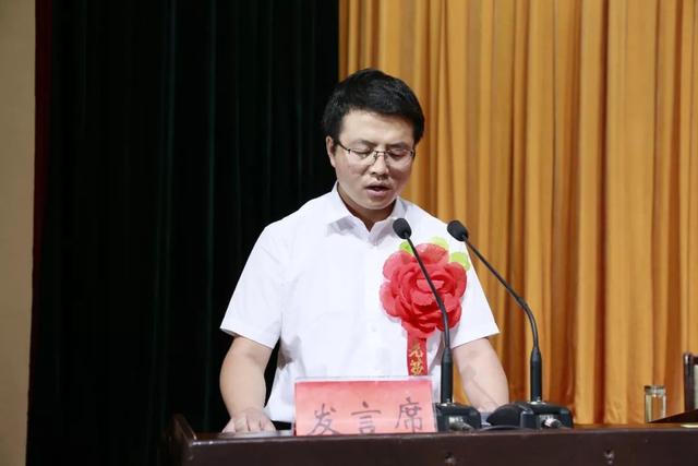 武都区召开庆祝第35个教师节暨教育表彰大会田广慈出席并讲话附表彰