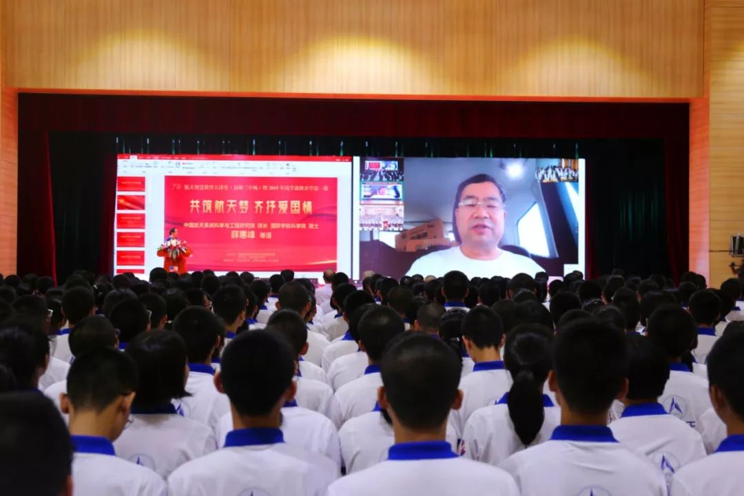 福州三中钱学森班开学第一课让人热血沸腾
