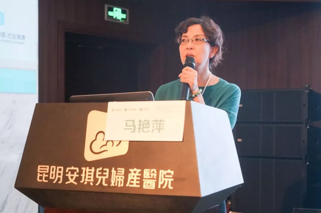 能力保护讲者:昆明市妇幼保健院 昆明市宫颈疾病诊治中心 邓继红课题