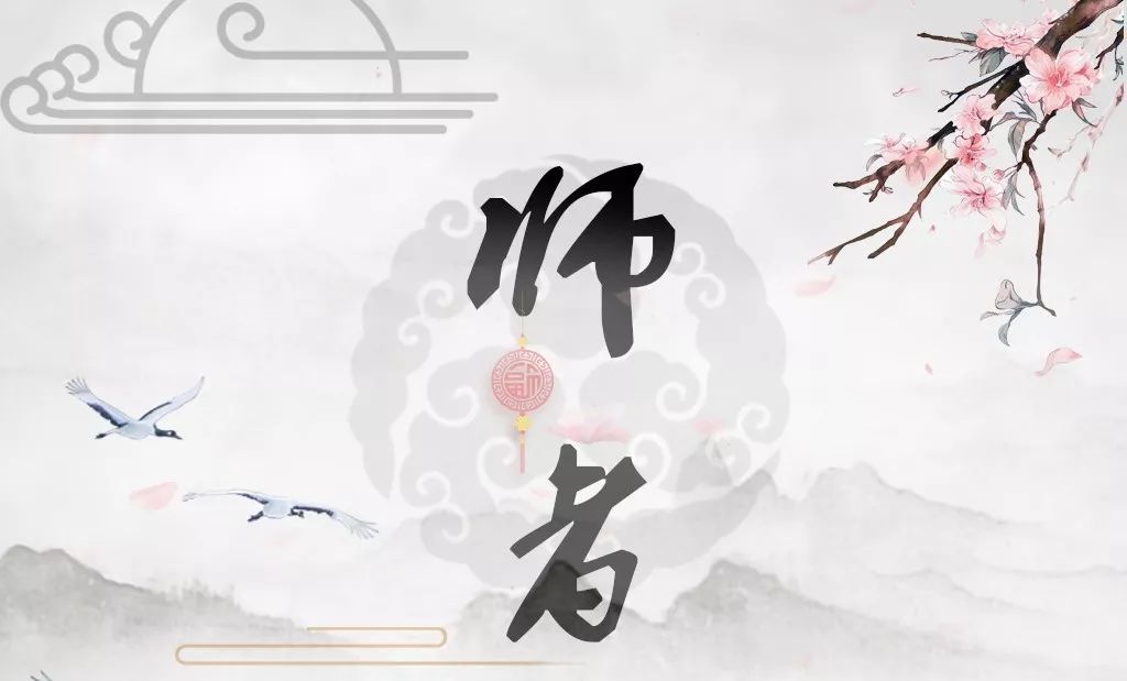 教师节特辑他们不仅是医者也是师者