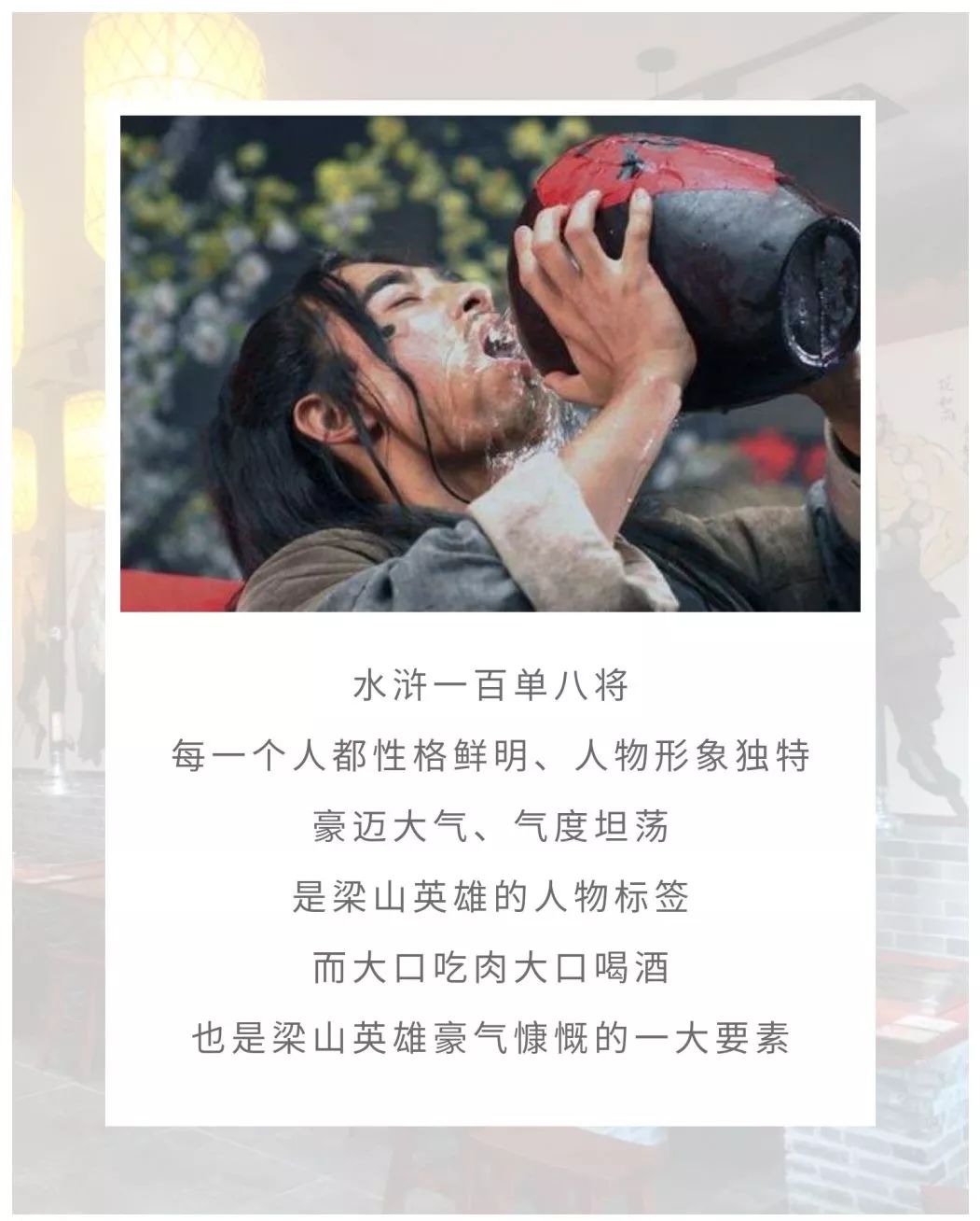 武汉英雄都在这家烤肉店集结岳家水浒烤肉名如其实,看这招牌大碗喝酒