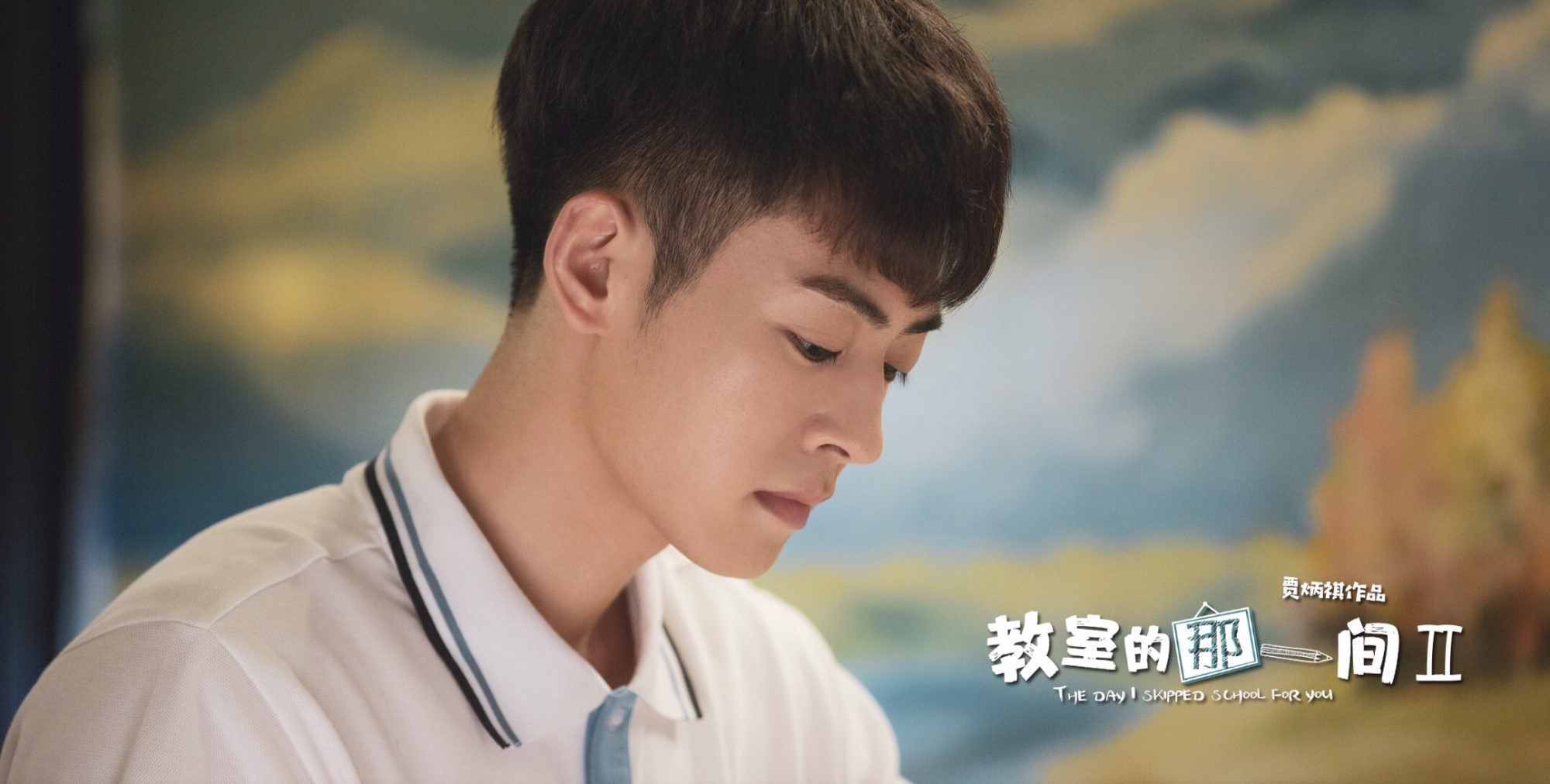 教室的那一间》第二季延续了第一季里陈末,赵小雨,苏舟等人的高中生活