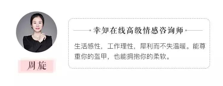 戚薇起床照被疯传:大女人与小男人的婚姻,全是套路 戚薇起床照被疯传:大女人与小男人的婚姻,全是套路