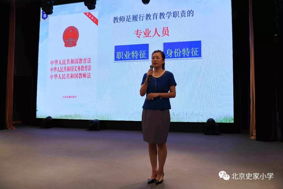 接着,王丹,刘蕊,张璐三位老师作为各校区教师代表继续聚焦史家好家风