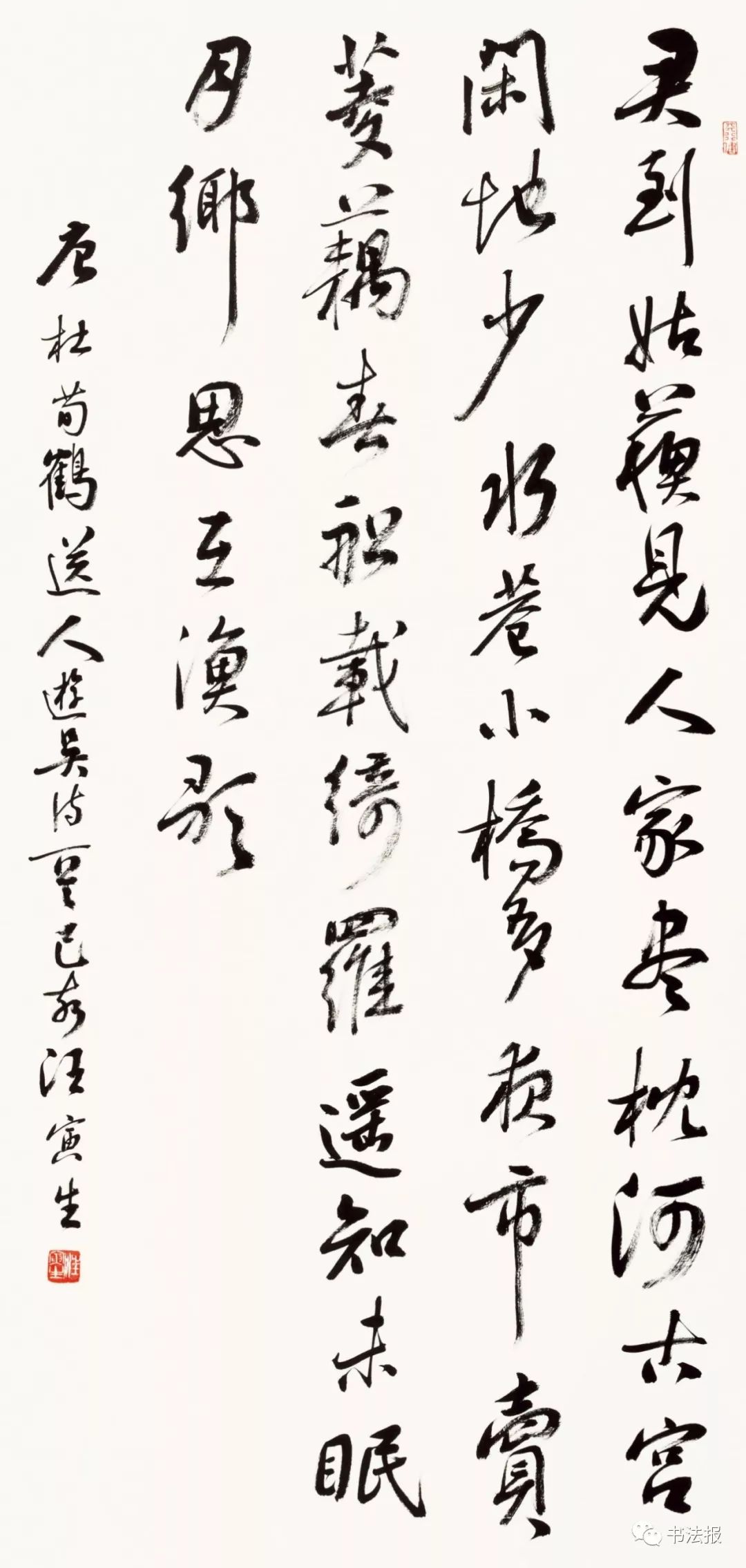 汪寅生何连海张六弢张守跃张耀山赵永贤赵彦国姜华徐燕郭列平曹秉峰