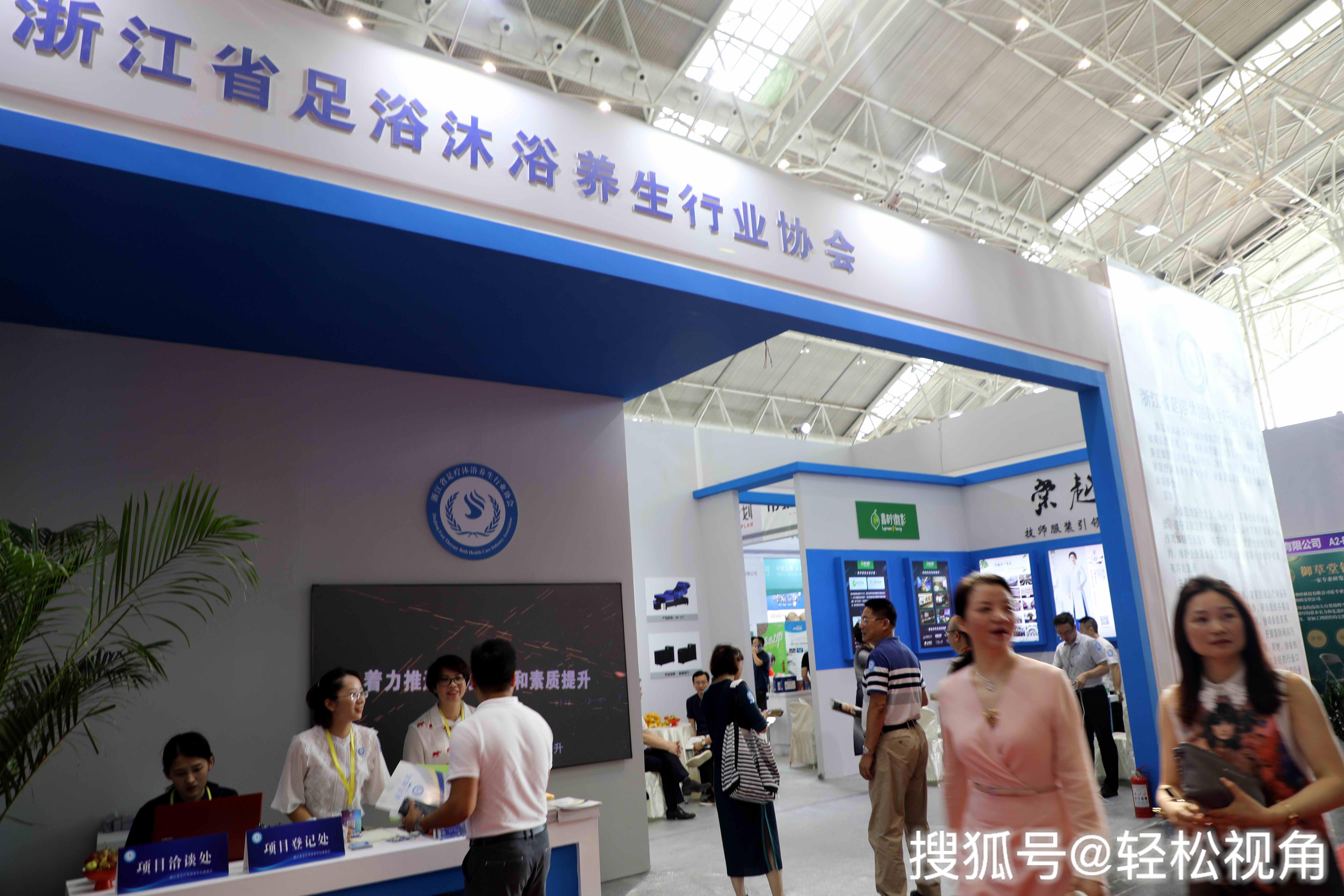 2019南京国际沐浴健康产业博览会暨沐浴温泉文化节盛大启幕