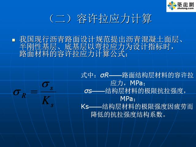 可點擊放大)在高速公路施工中經常性的採用瀝青路面這樣一個結構形式