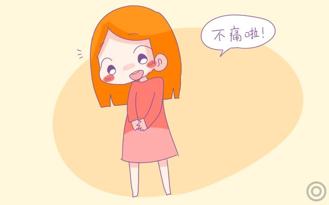 女性不孕痛经都是宫寒引起的宫寒这个锅我不背