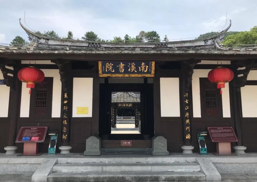 主体由沈郎樟,南溪书院,闽中尼山,开山书院,尤溪县博物馆,朱子文化苑