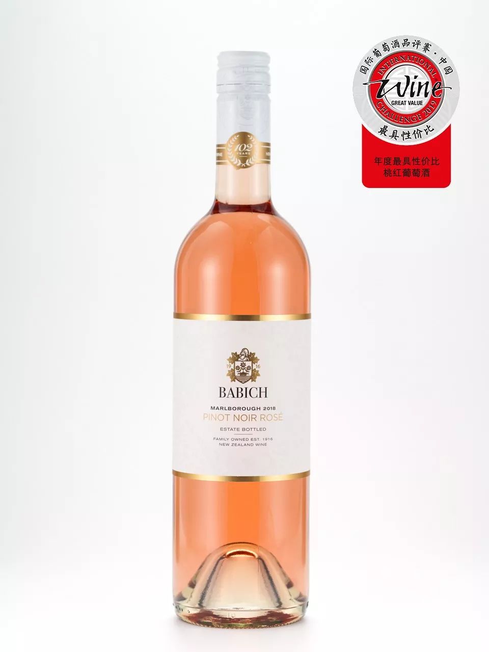 祺马尔堡黑皮诺桃红葡萄酒 2018babich marlborough pinot noir rose
