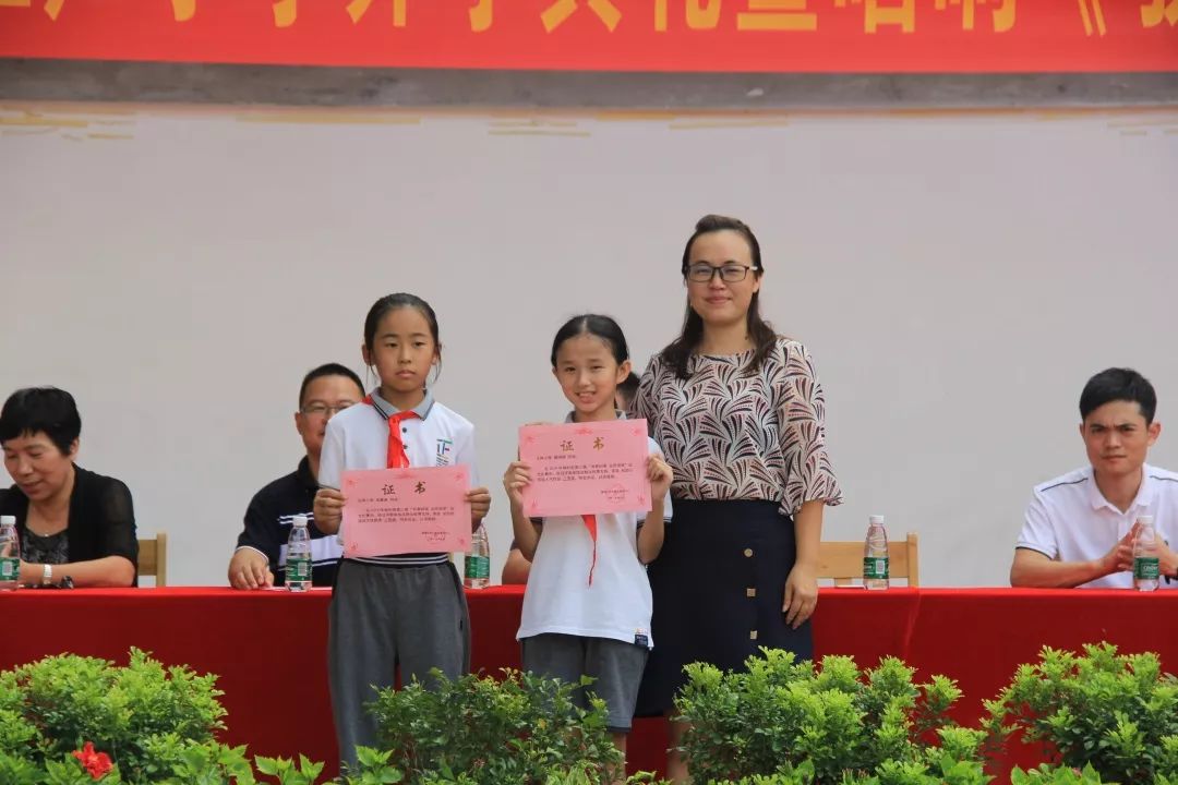 致敬祖国雅正起航正声小学举办开学典礼暨唱响我和我的祖国启动仪式