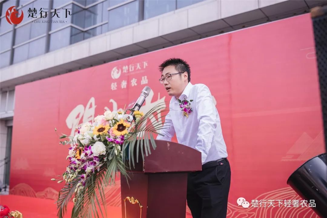 食品商贸有限公司总经理 姚成洋仕图装饰董事长 杨世洪紫薇金融总经理