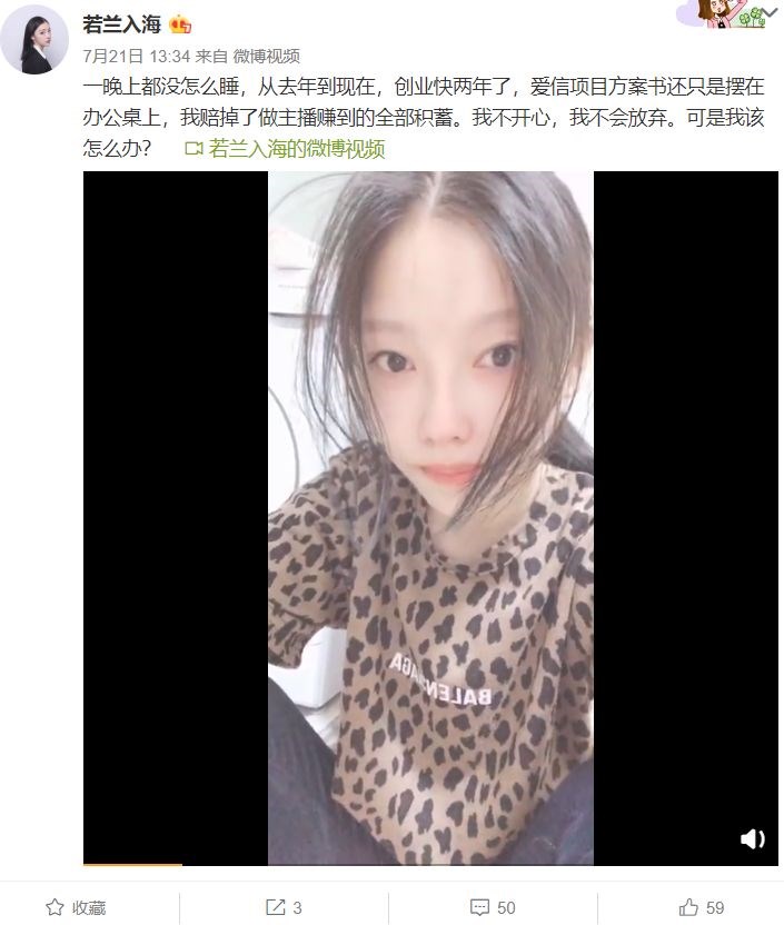 在张若兰想见张小龙