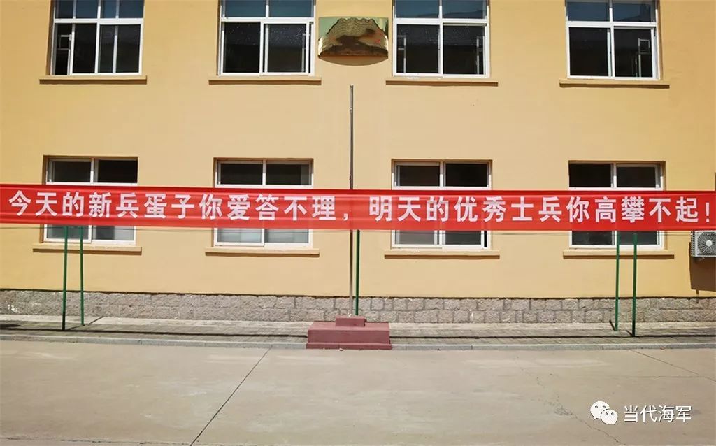 即将入伍的新兵们别慌风里雨里他们在军营等你