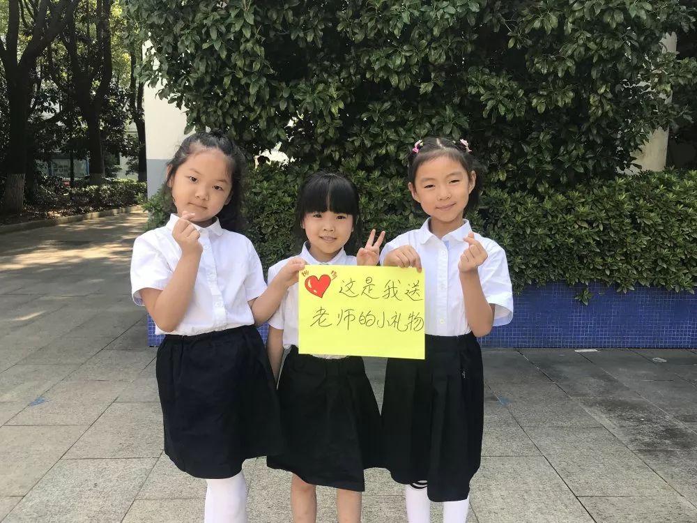 西浦附校教师节新鲜事我爱我师小学生给老师颁发奖状